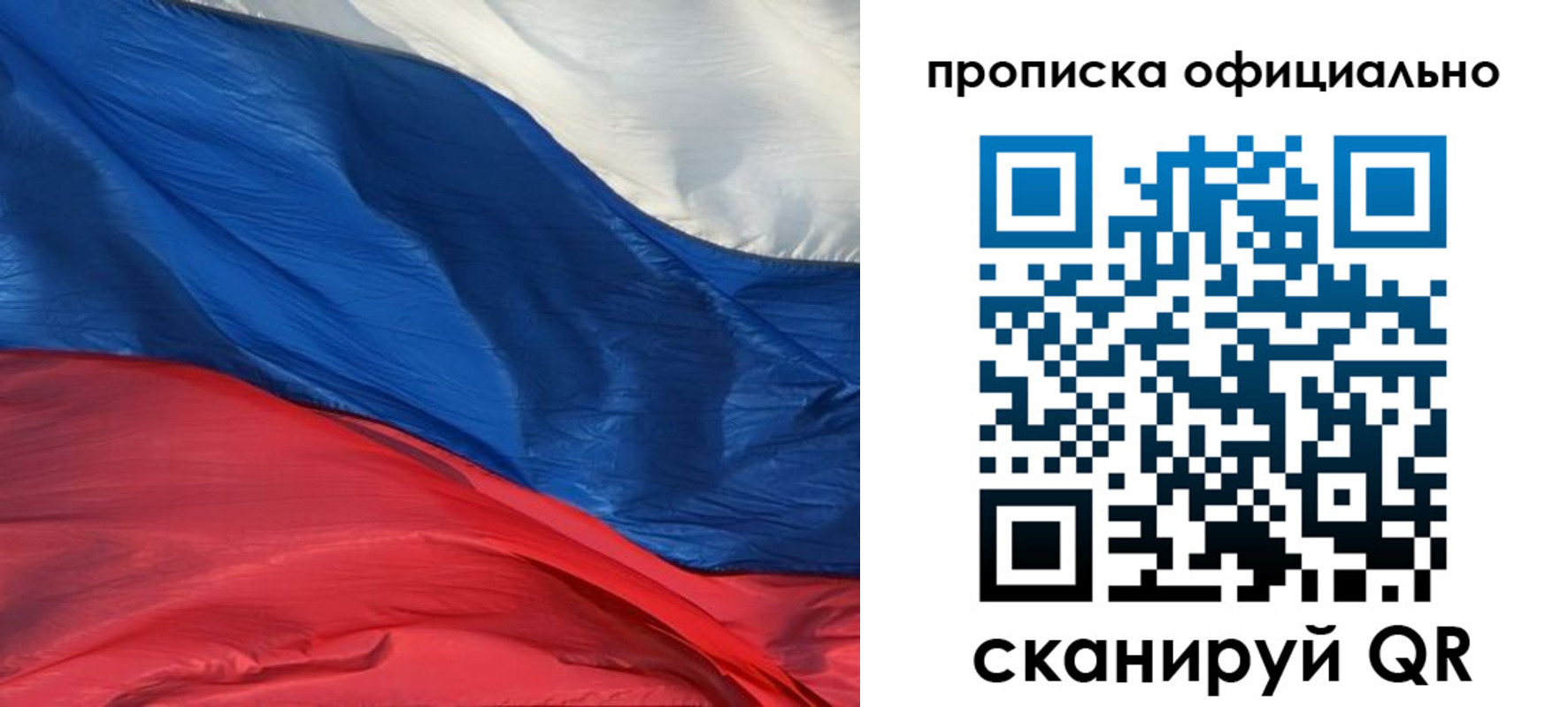 прописка иностранных граждан в Оленегорске