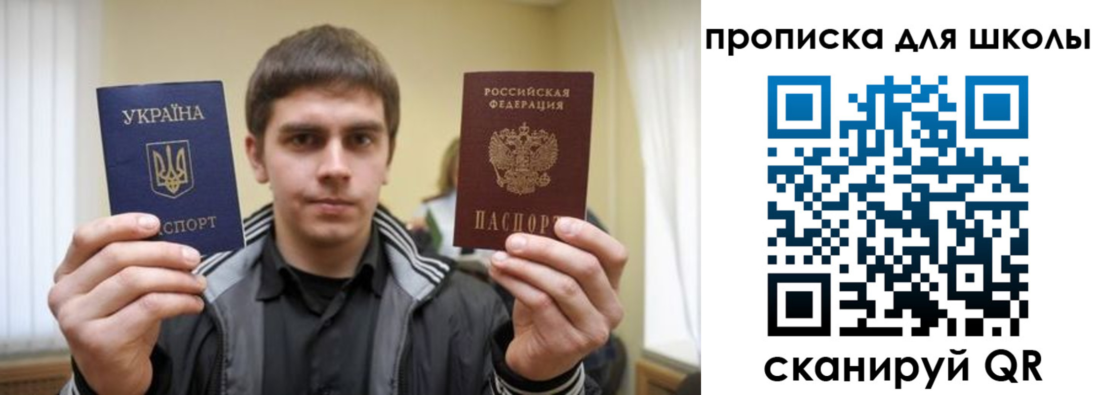 временная регистрация гарантия в Оленегорске