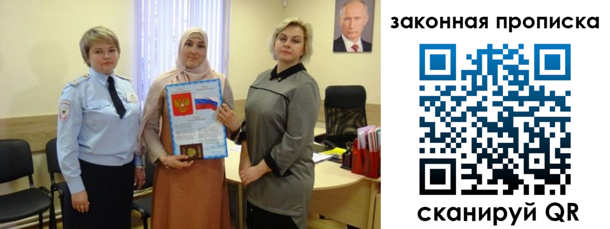 временная регистрация законно в Оленегорске